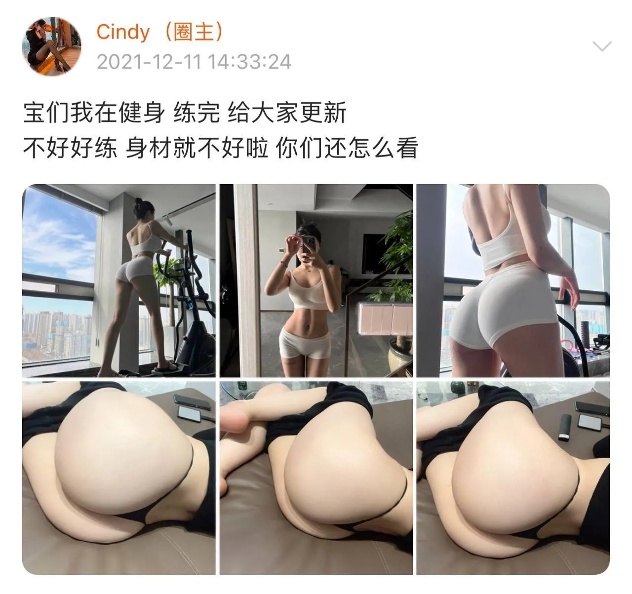 NO.013 金希儿-微密圈系列2021-02 [755P]插图4